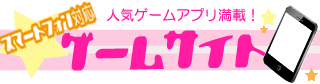 スマートフォン対応正月あけおめデコメ